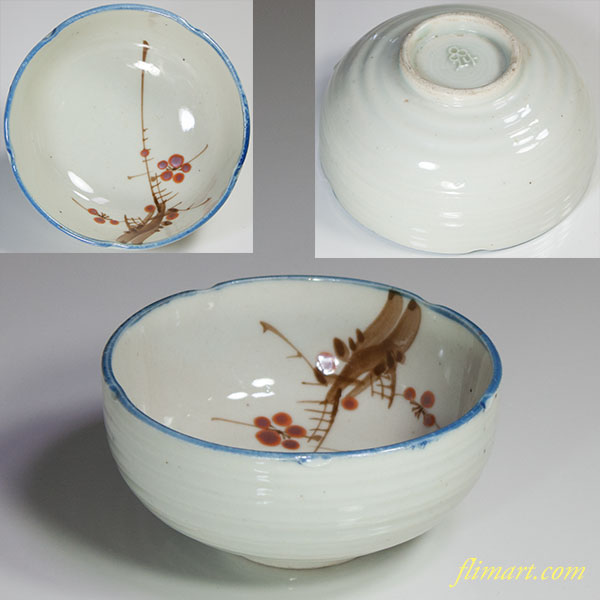 統制陶器「品24」小鉢