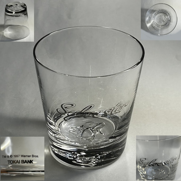 東海銀行シルベスターロックグラス