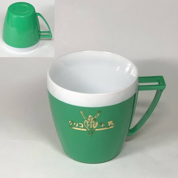 グリコプラスチック保温マグカップ緑