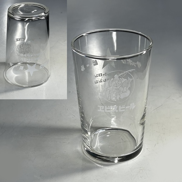 サッポロビールヱビスビールガラスコップ