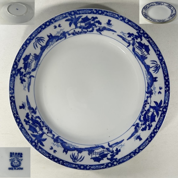 オールドノリタケ25cmプレートR9275