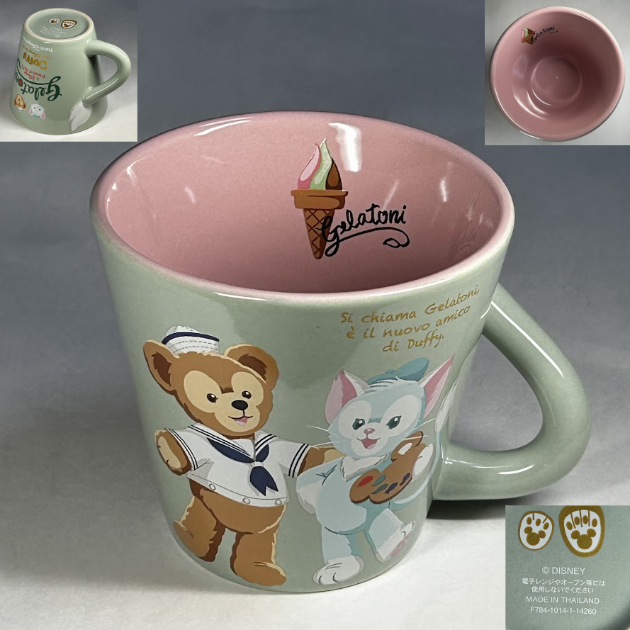 ディズニーダッフィージェラトーニマグカップ
