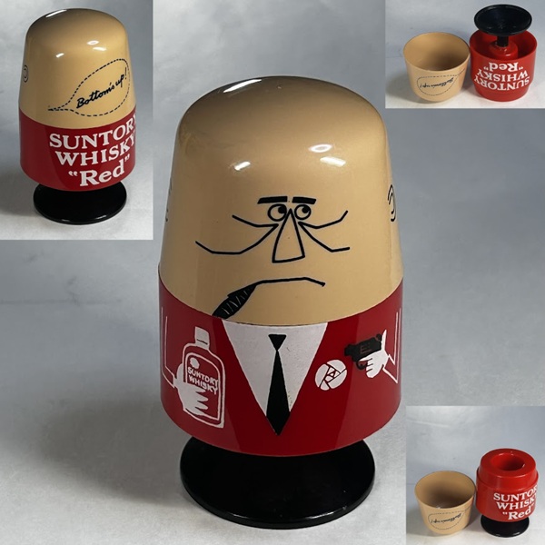 サントリーアンクルトリス楊枝入れ